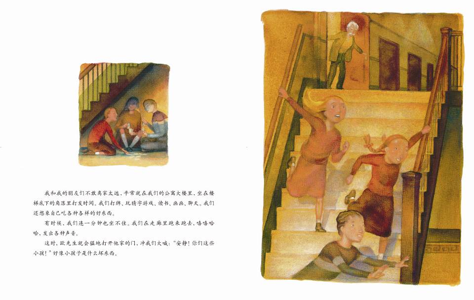 欧先生的大提琴 (07),绘本,绘本故事,绘本阅读,故事书,童书,图画书,课外阅读